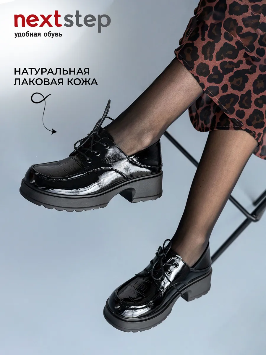 Туфли женские демисезонные лакированные на каблуке 35-40 EH320-021