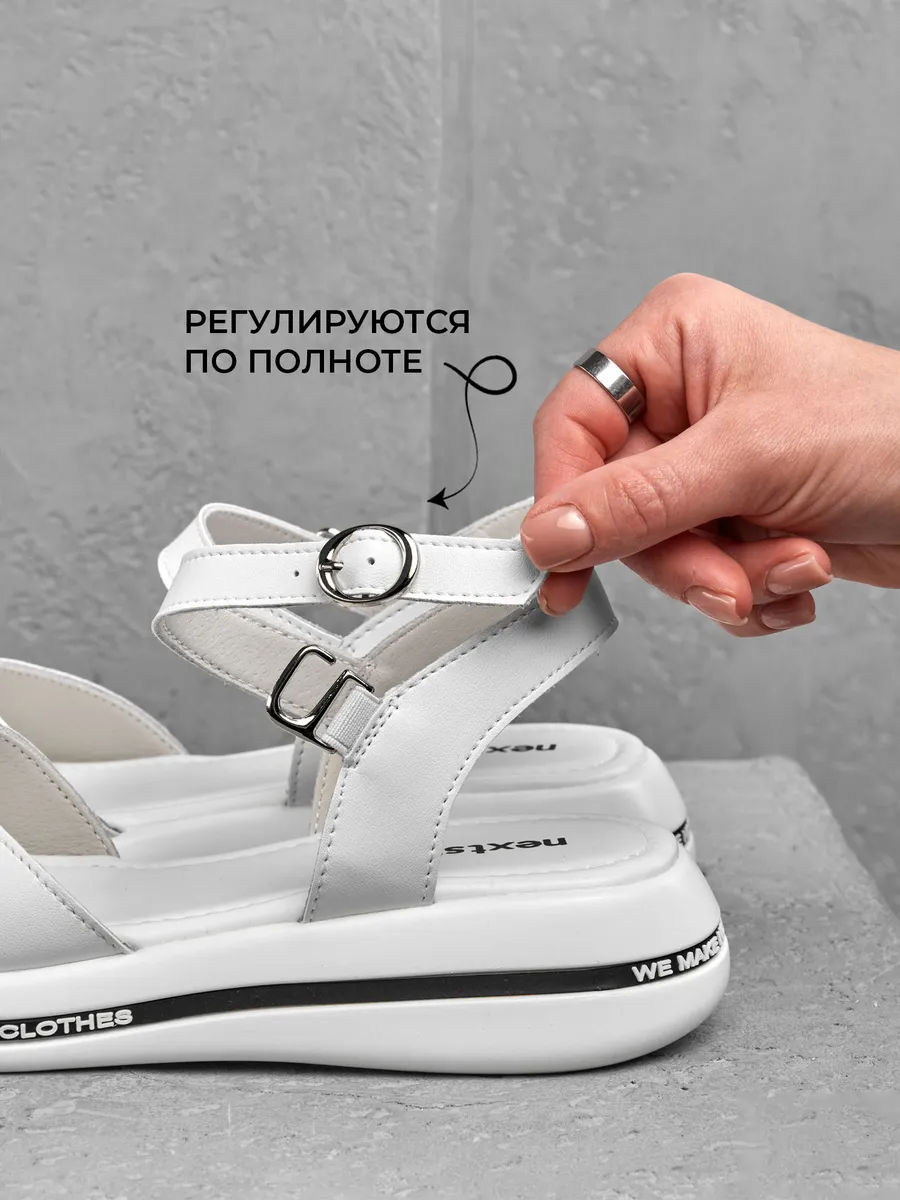 Босоножки женские летние на танкетке белые 2F6-97-112