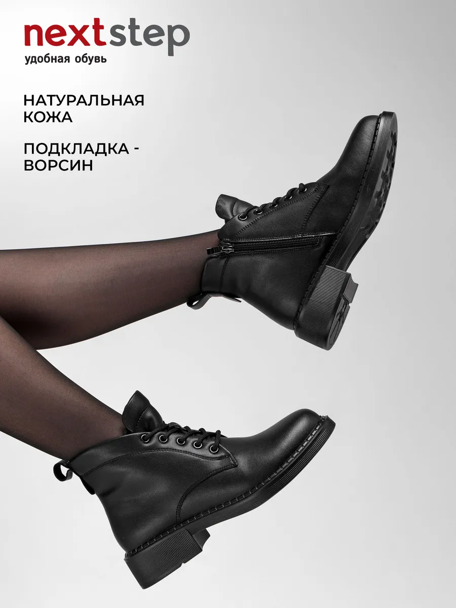 Ботинки женские осенние натуральная кожа черные 25-DBU12-5-101