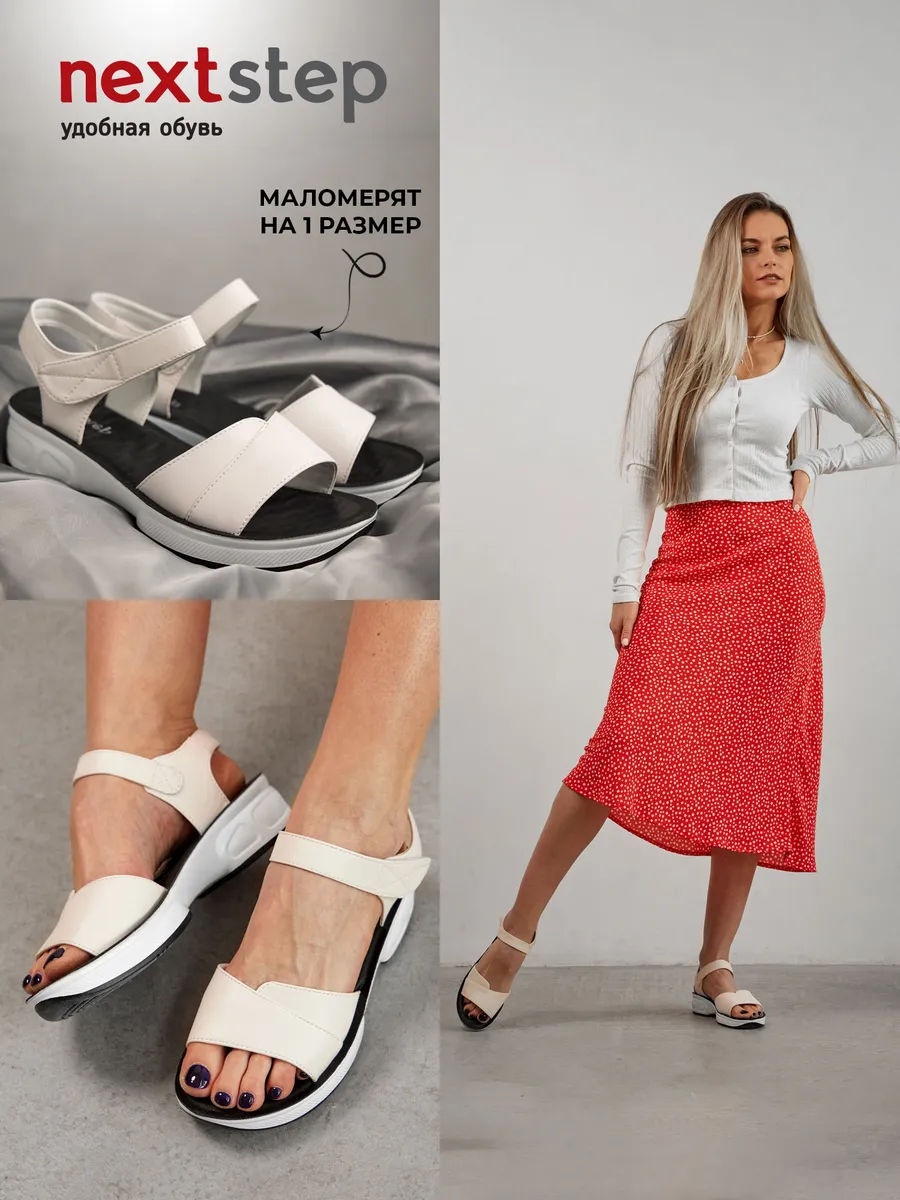 Босоножки женские летние на платформе белые на липучке 2R5-3-112-1k