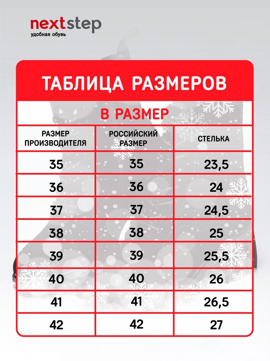 Полусапожки зимние натуральная замша на каблуке 1017WB01-901Z