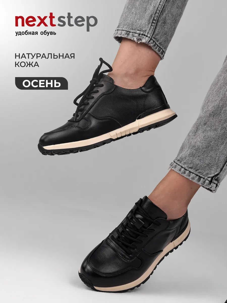 Кроссовки женские демисезонные натуральная кожа черные RW201-010k