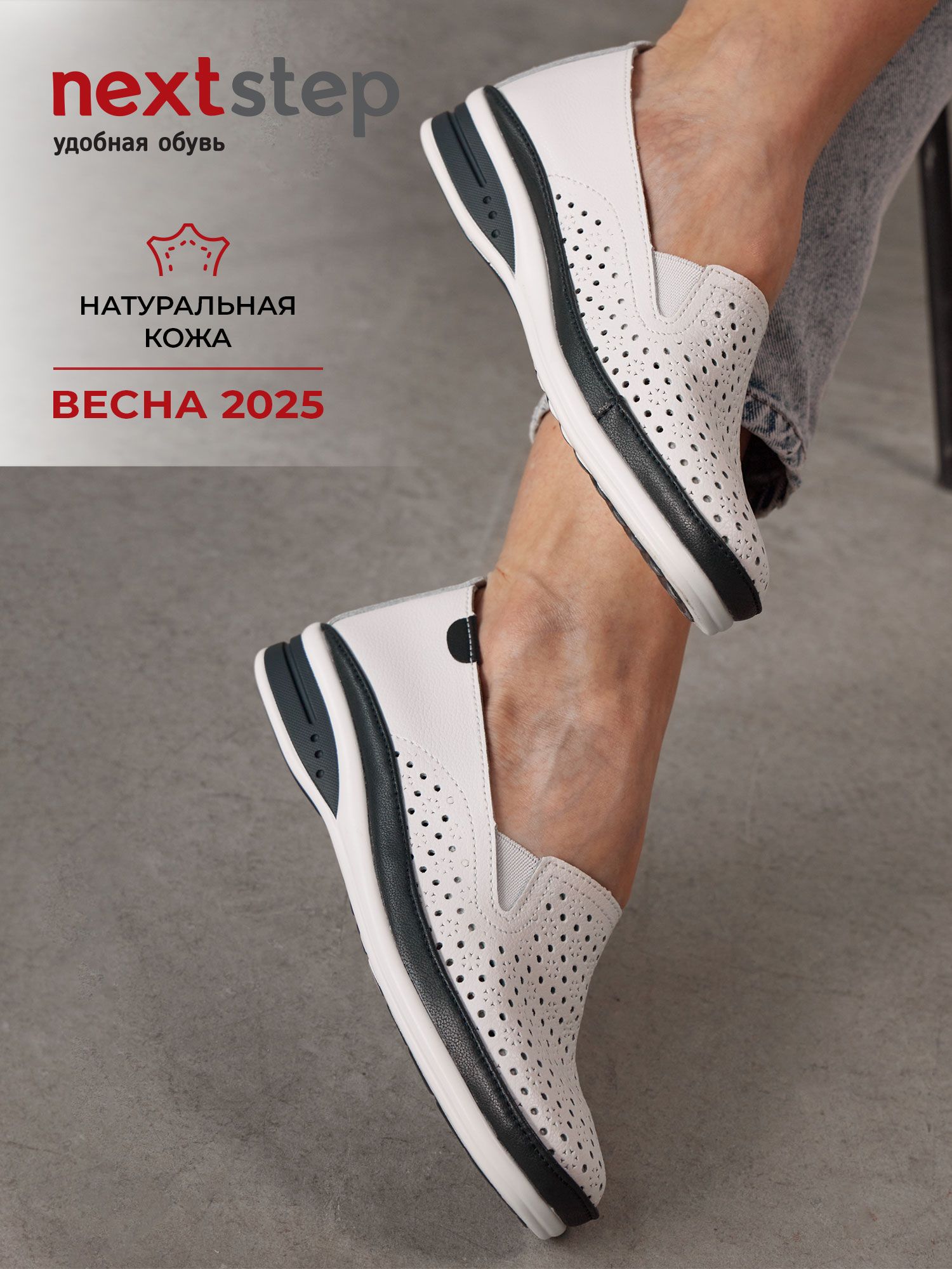 Мокасины натуральная кожа с перфорацией CN022-011B