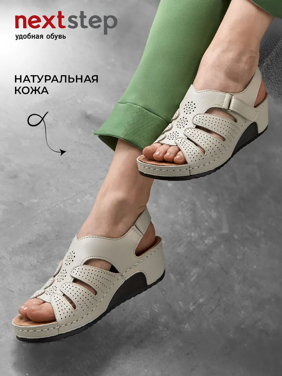 Босоножки женские летние на танкетке натуральная кожа 31W31-6-022