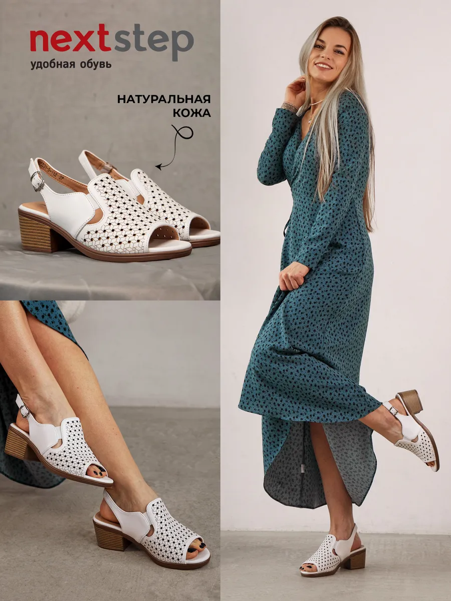 Босоножки женские летние натуральная кожа белые на каблуке 51BKE31-5-112k