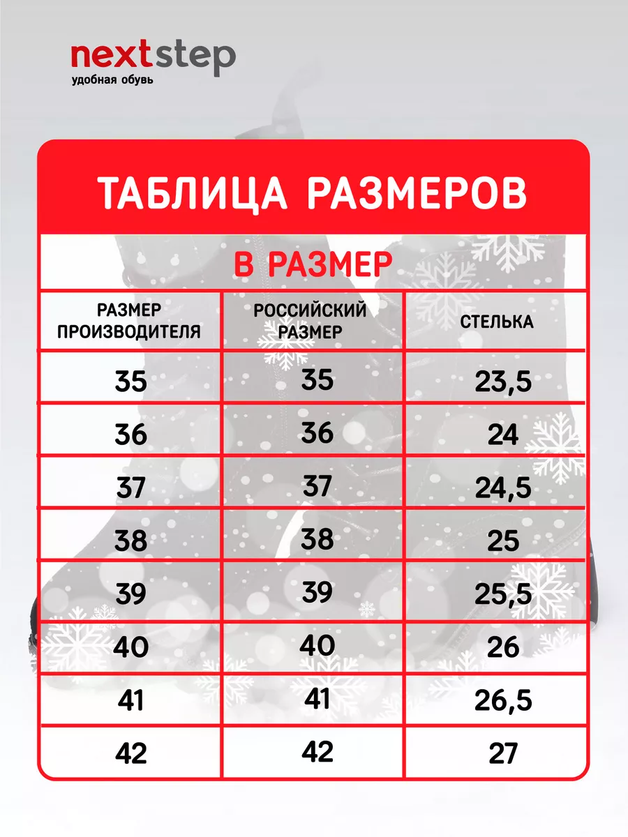 Сапоги зимние натуральная кожа на каблуке 32C16-29-101BZ
