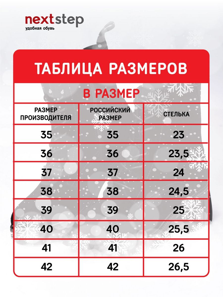 Полусапожки зимние натуральная кожа на каблуке HZ042-030