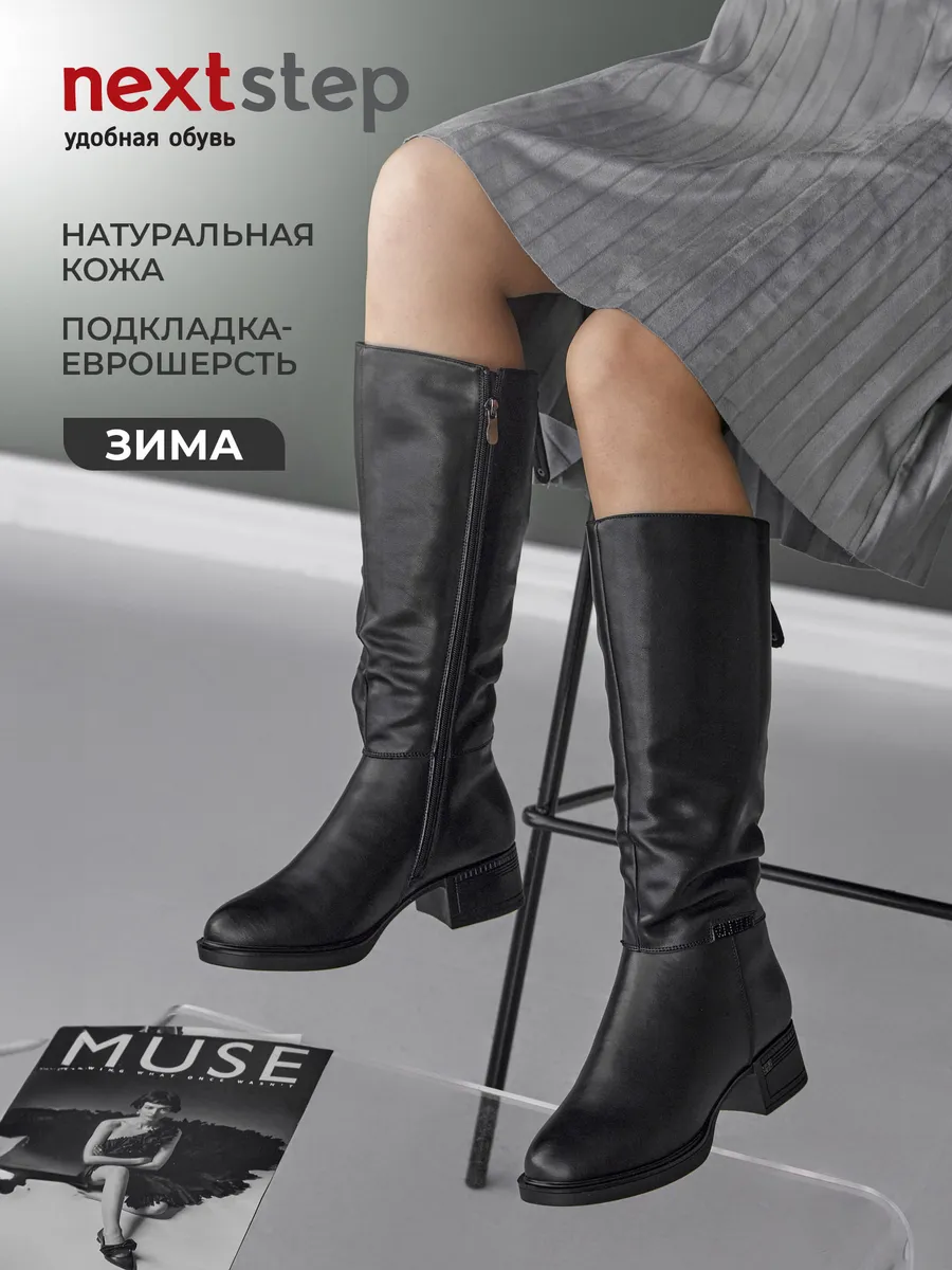 Сапоги женские зимние натуральная кожа на каблуке RQ315-030к