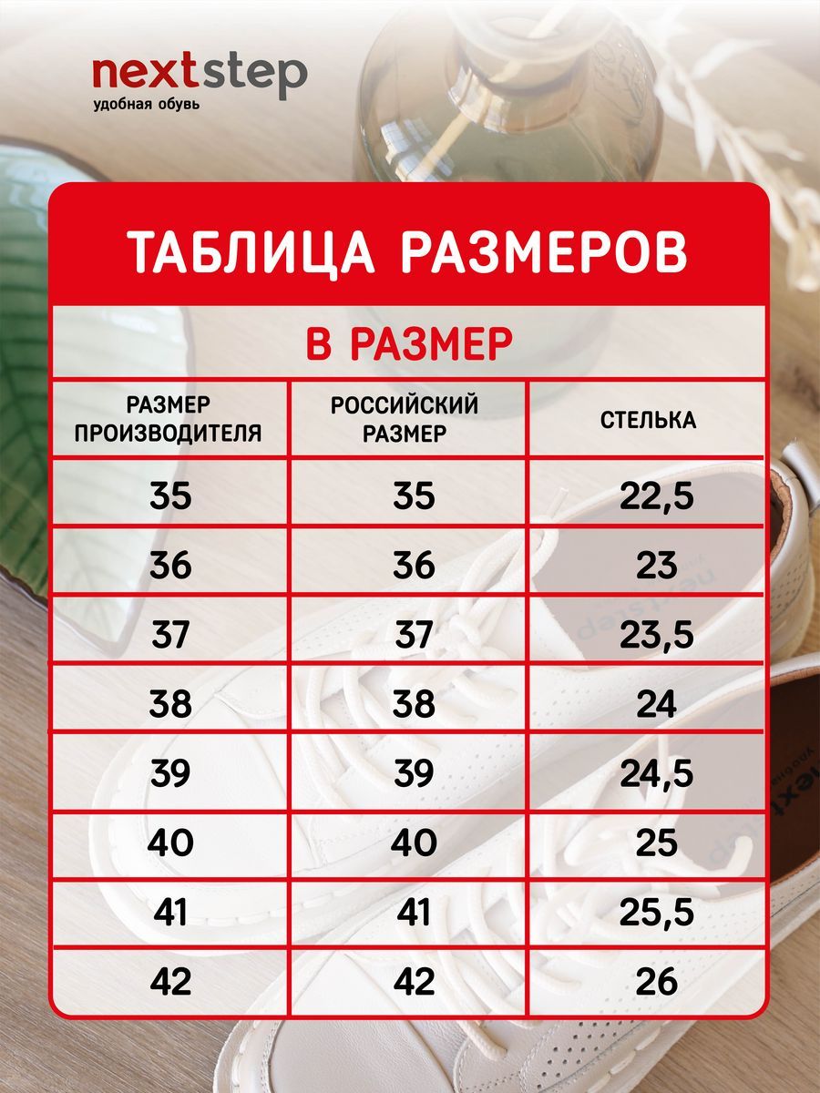 Кеды женские натуральная кожа белые UTL-31648-1B-SP