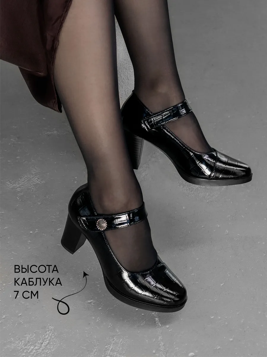 Туфли женские натуральная кожа лаковые мери джейн CV312-021