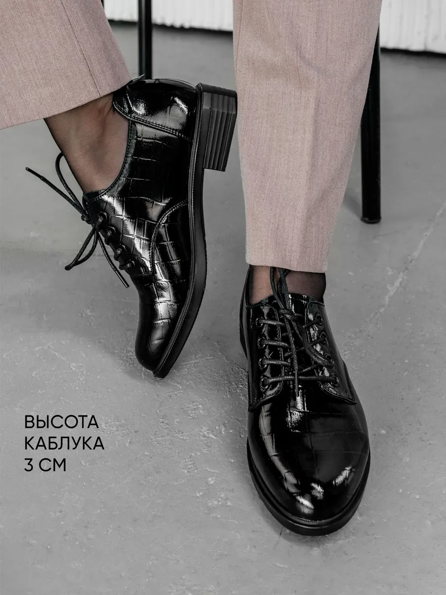 Туфли женские осенние на низком каблуке натуральная кожа CV045-190