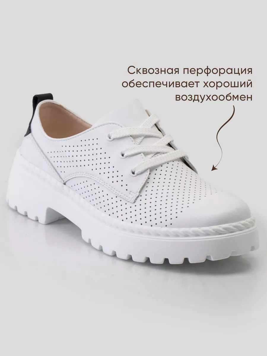 Туфли женские летние на низком каблуке с перфорацией FL2016-4