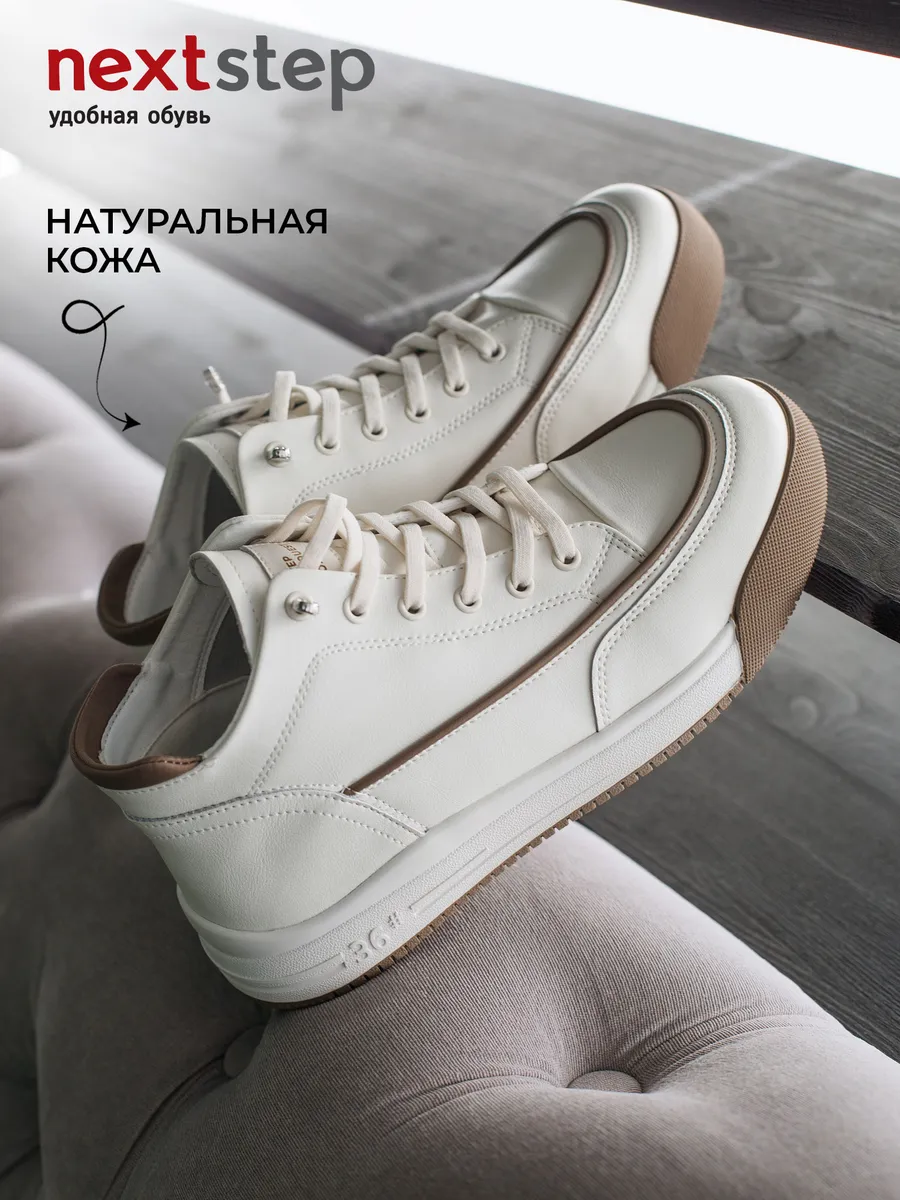 Кеды женские белые натуральная кожа на платформе кожаные GV140-011