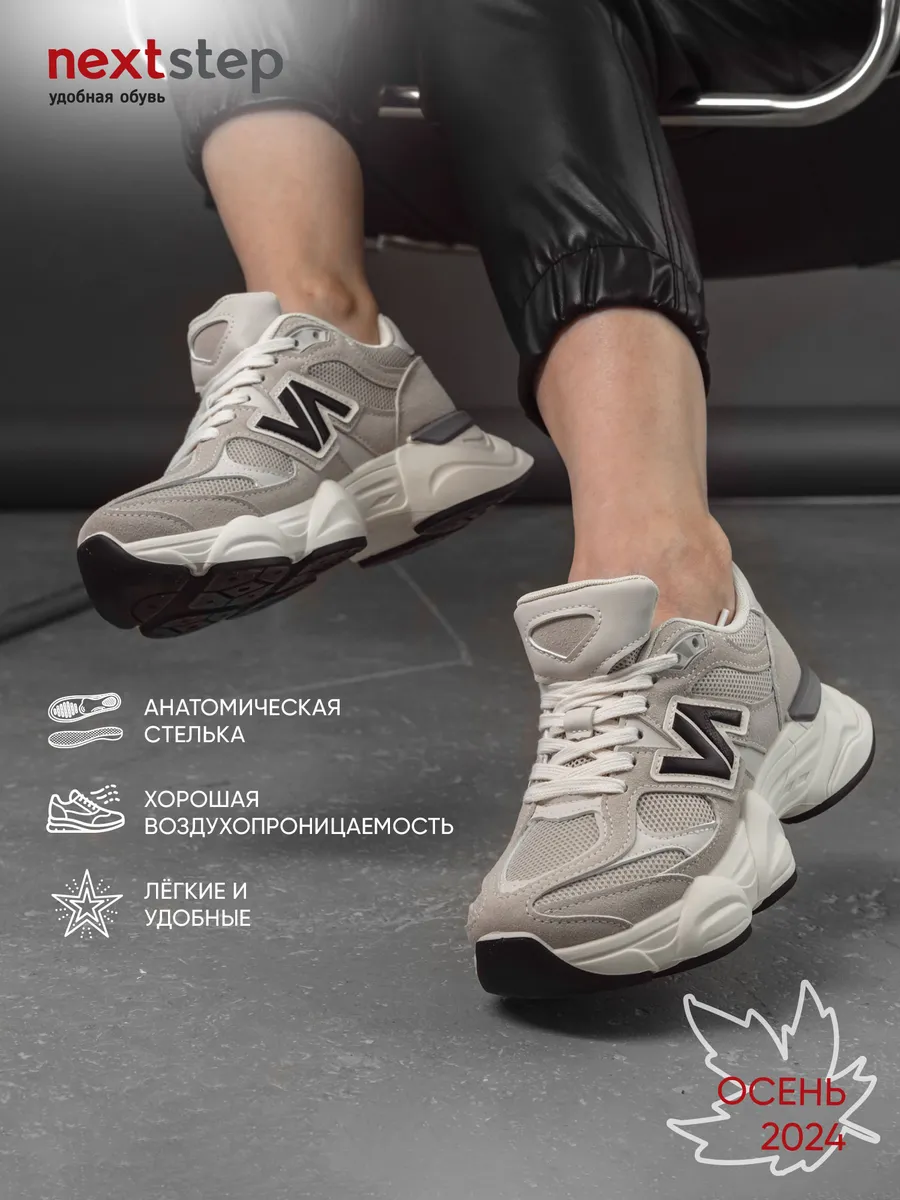 Кроссовки женские на платформе серые дышащие AA075-011K