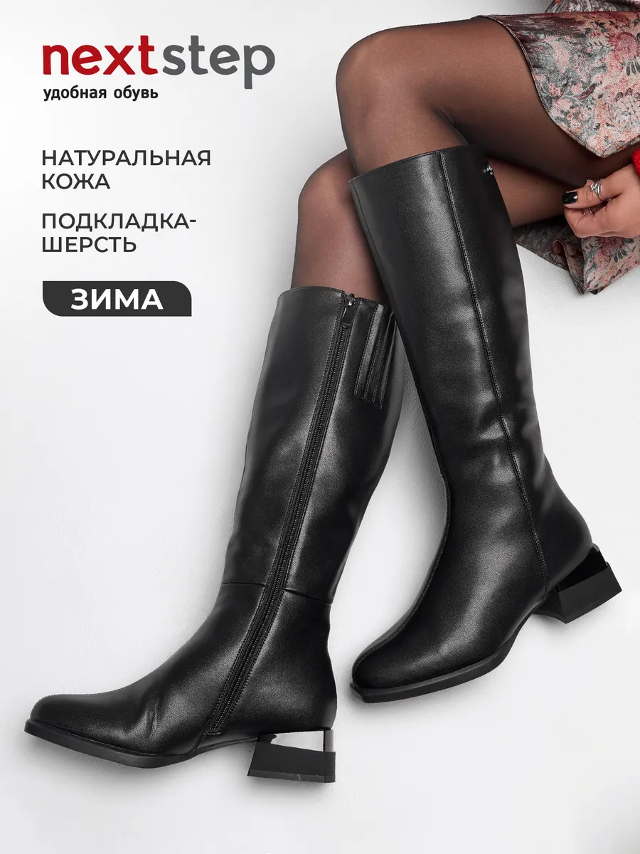 Сапоги женские зимние натуральная кожа на каблуке U600-030k