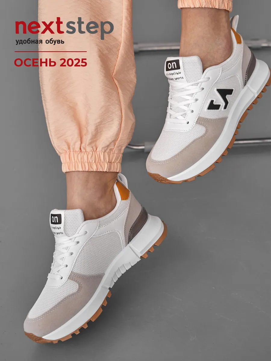 Кроссовки женские демисезонные белые спортивные для фитнеса AG022-021