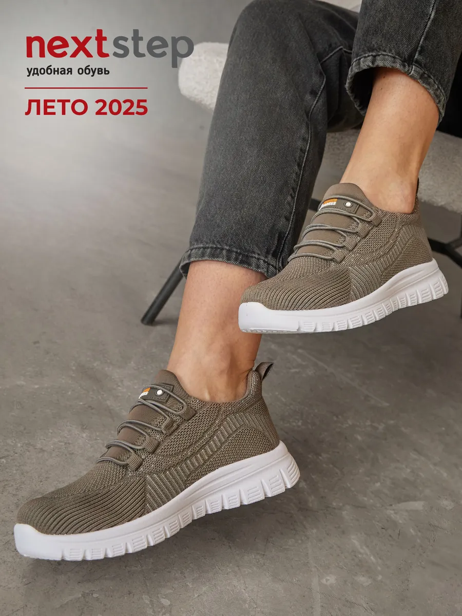 Кроссовки женские спортивные летние дышащие для фитнеса RA043-011