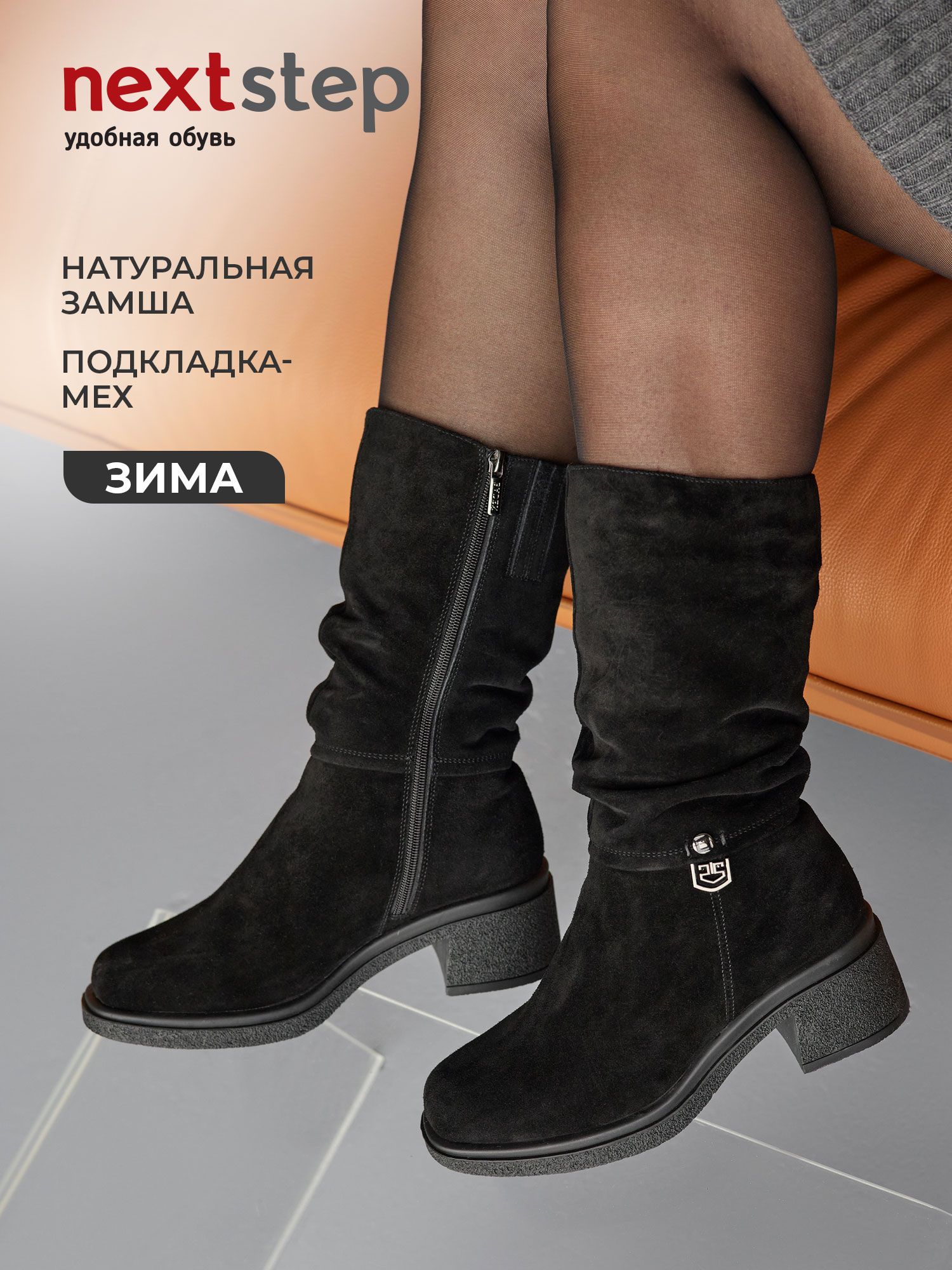 Полусапожки женские зимние натуральный мех на каблуке A510-013