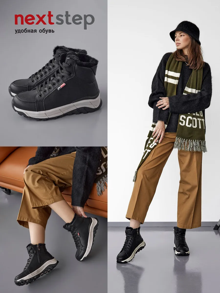 Ботинки женские зимние натуральная кожа на платформе RN207-061