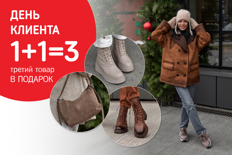 Дни Клиента в Next Step 13-15.02.2026