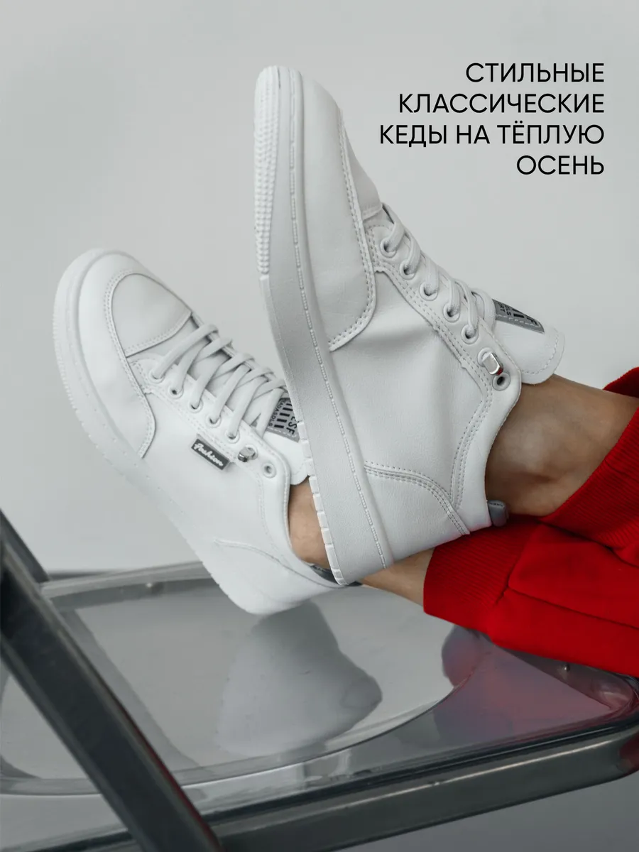 Кеды женские белые натуральная кожа на платформе весна ZFS-MSM-1102-SUk