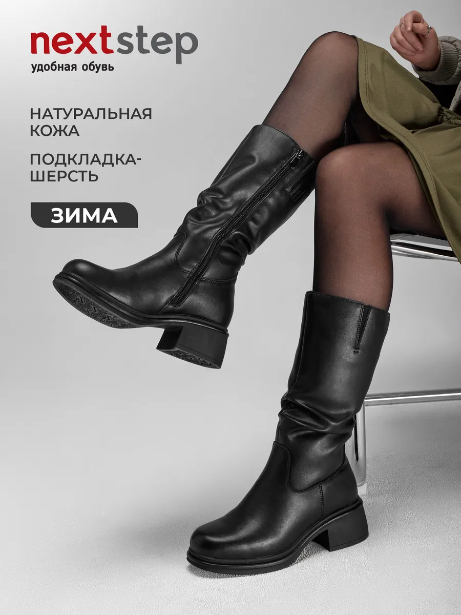 Сапоги женские зимние натуральная кожа на каблуке 25-WPE21-14-101