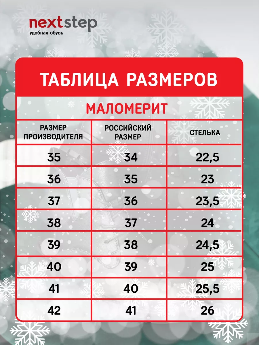 Ботинки зимние натуральная кожа на каблуке RQ301-020