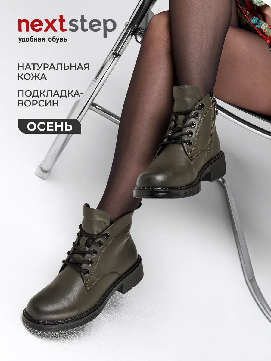 Ботинки женские осенние натуральная кожа на каблуке 25-DBU12-5-106