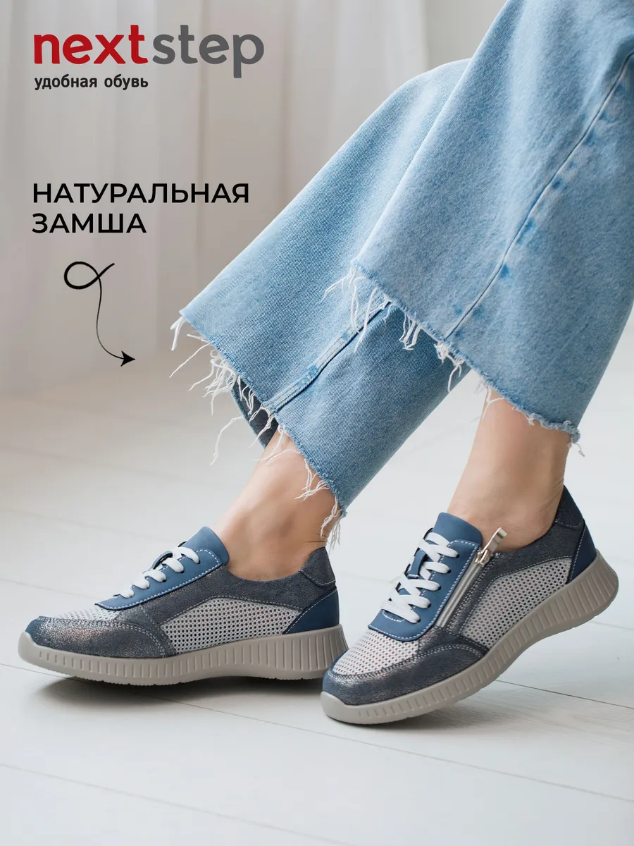 Кроссовки летние натуральная кожа дышащие RN160-011