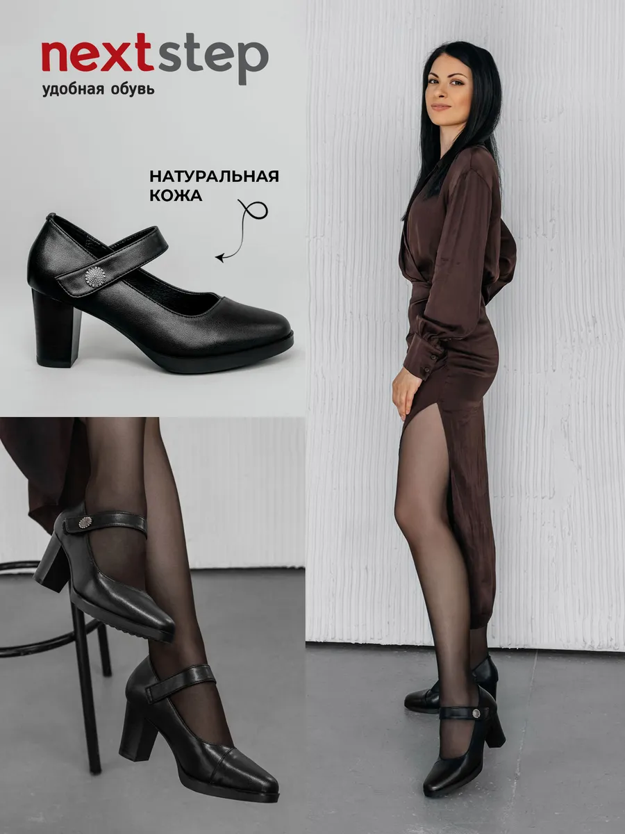 Туфли женские на каблуке черные натуральная кожа CV312-020