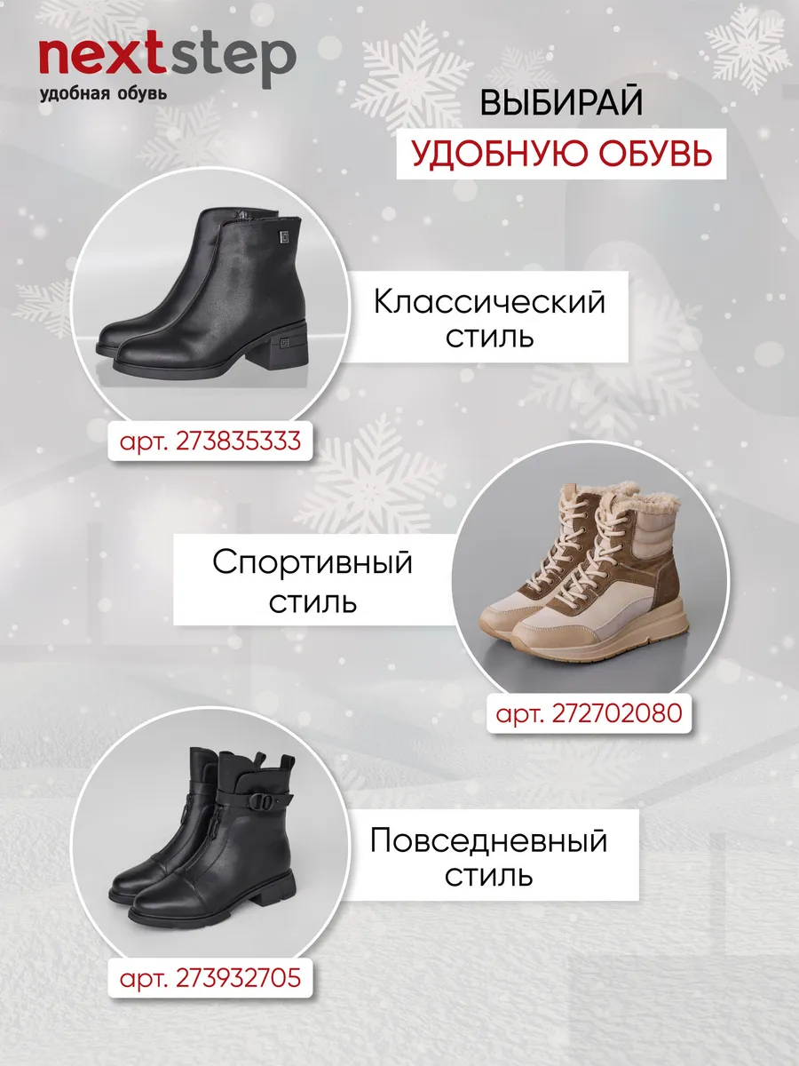 Сапоги зимние натуральная кожа на каблуке 32C16-29-101BZ