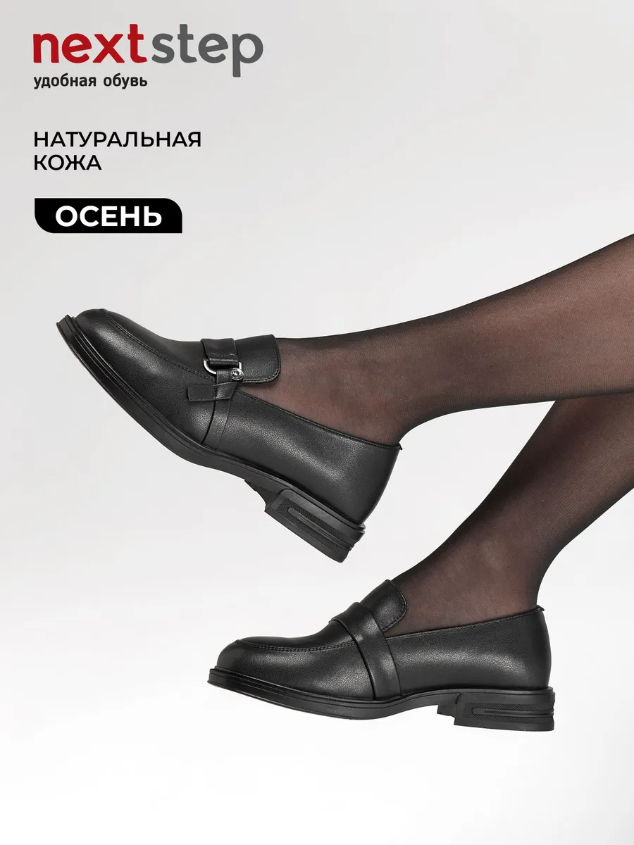 Лоферы женские натуральная кожа черные на каблуке XDN-52599-4A-ST