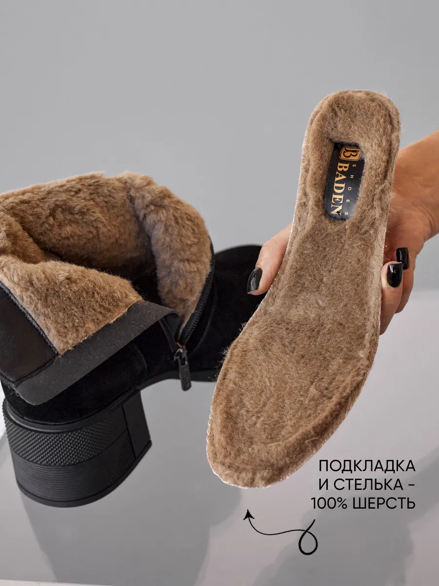 Ботильоны женские зимние натуральная замша на каблуке U513-031