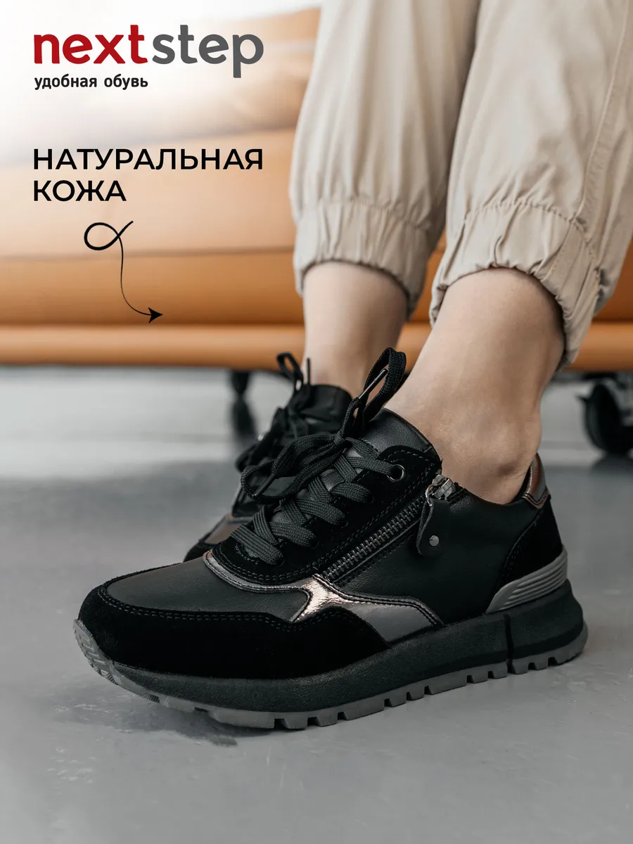 Кроссовки женские осень натуральная кожа UXH-42015-1A-ST