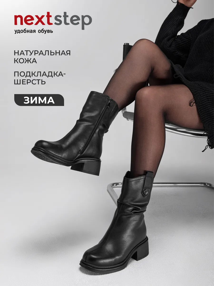 Cапожки женские зимние короткие натуральная кожа на каблуке 25-WPE21-15-101k