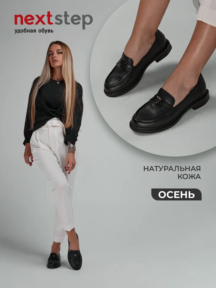 Лоферы женские натуральная кожа черные осенние CV392-020