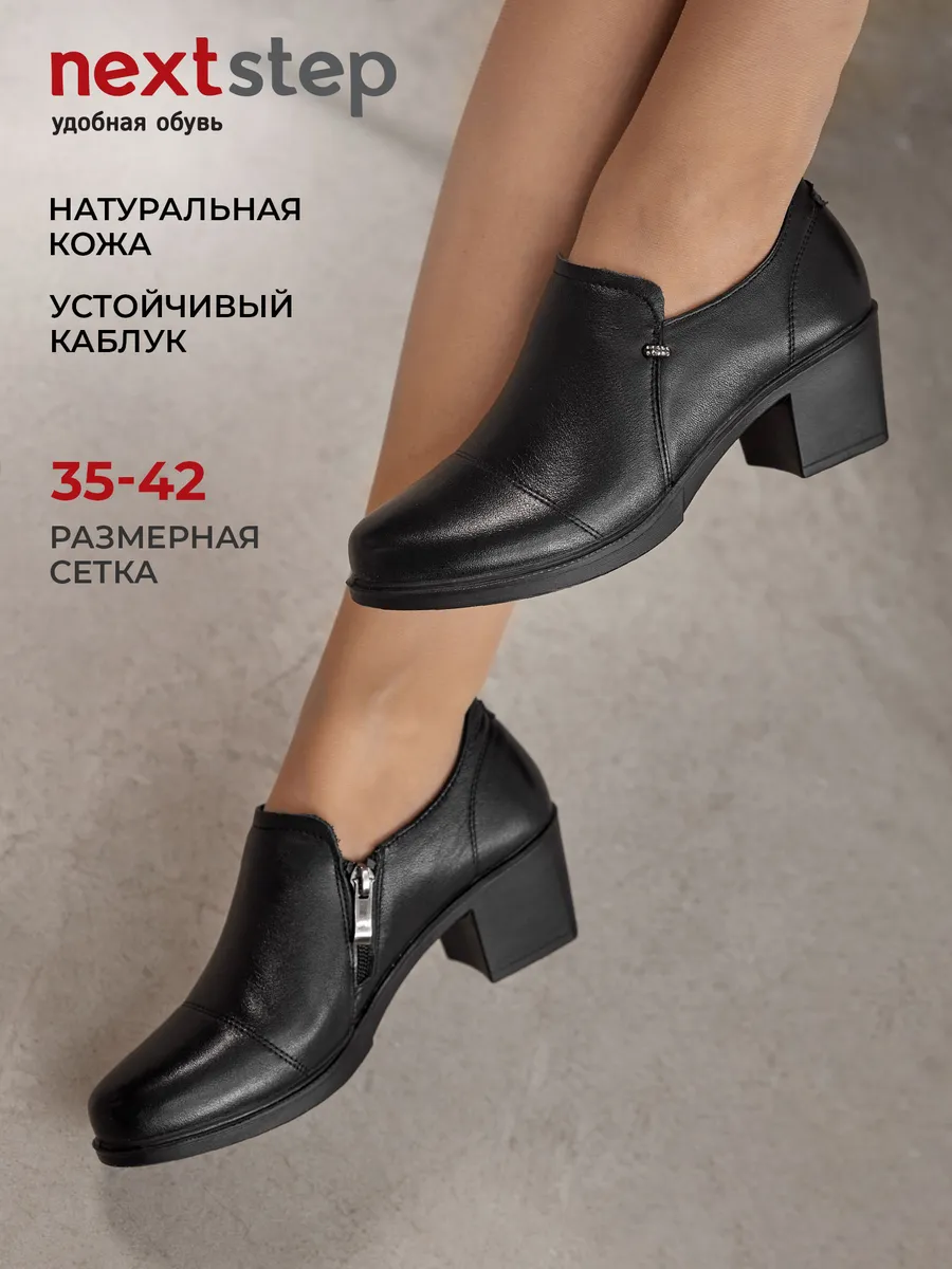 Туфли женские осенние натуральная кожа на каблуке закрытые CV006-180Lk