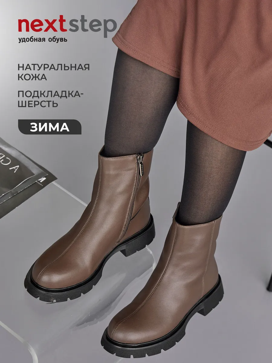 Ботинки женские зимние натуральная кожа натуральная шерсть RJ141-081к
