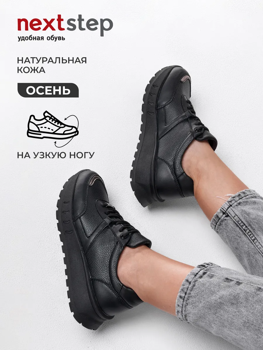 Кроссовки женские демисезонные натуральная кожа на платформе 25R-ZBY5-10-101