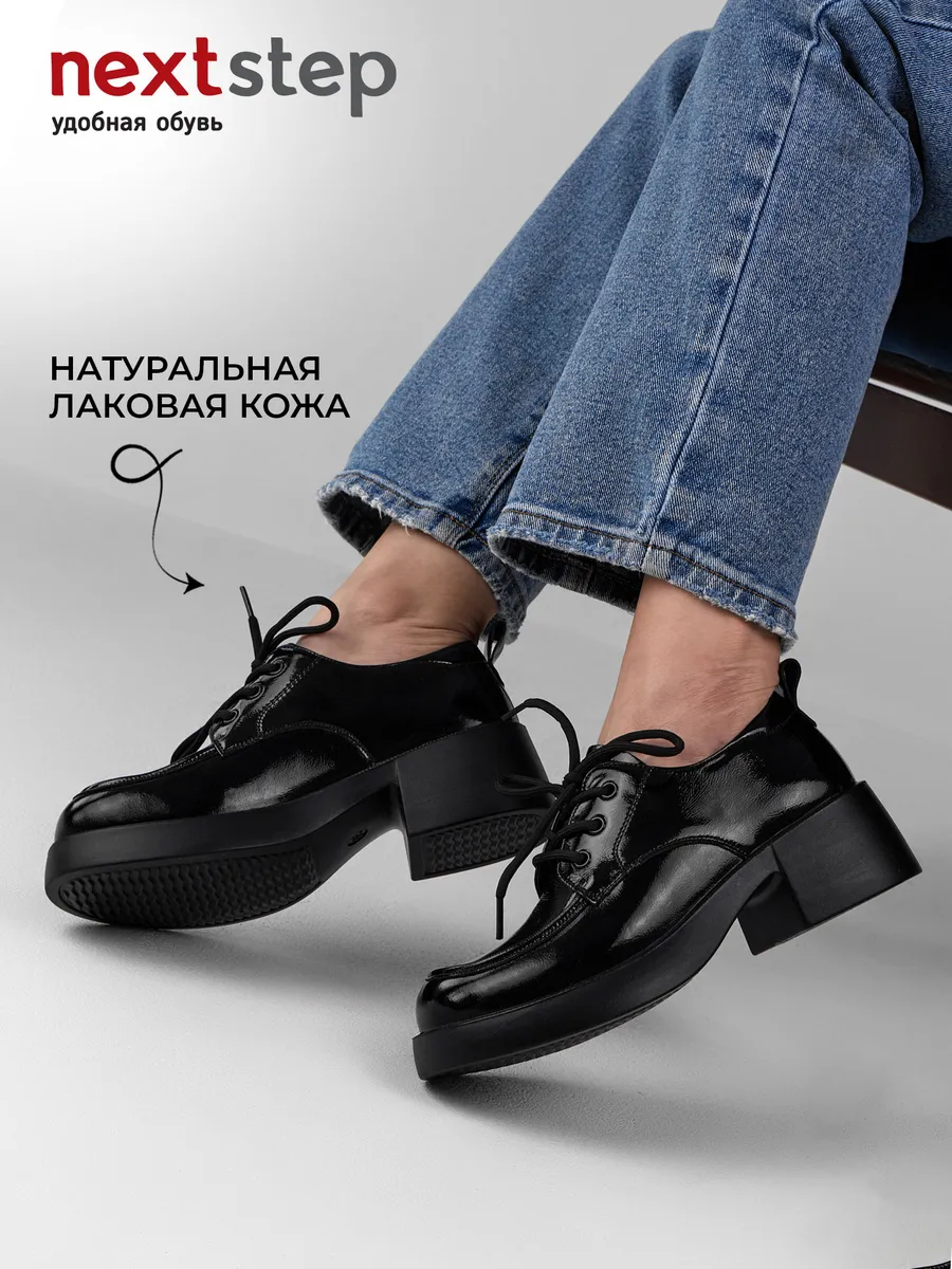 Туфли женские осенние на низком каблуке натуральная кожа 25-TZU9-6-501