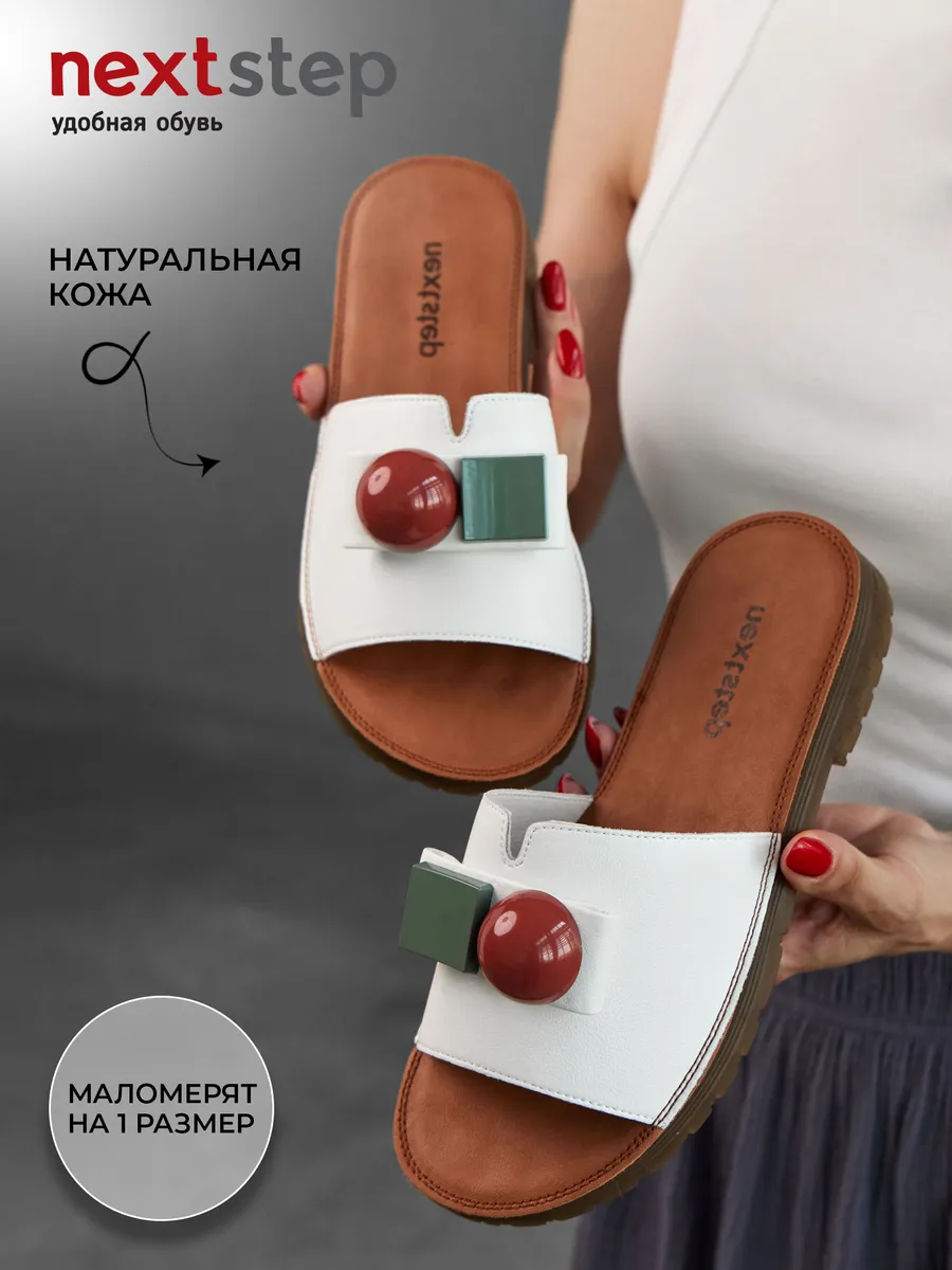 Сабо женские кожаные натуральные летние 12R9-21-112