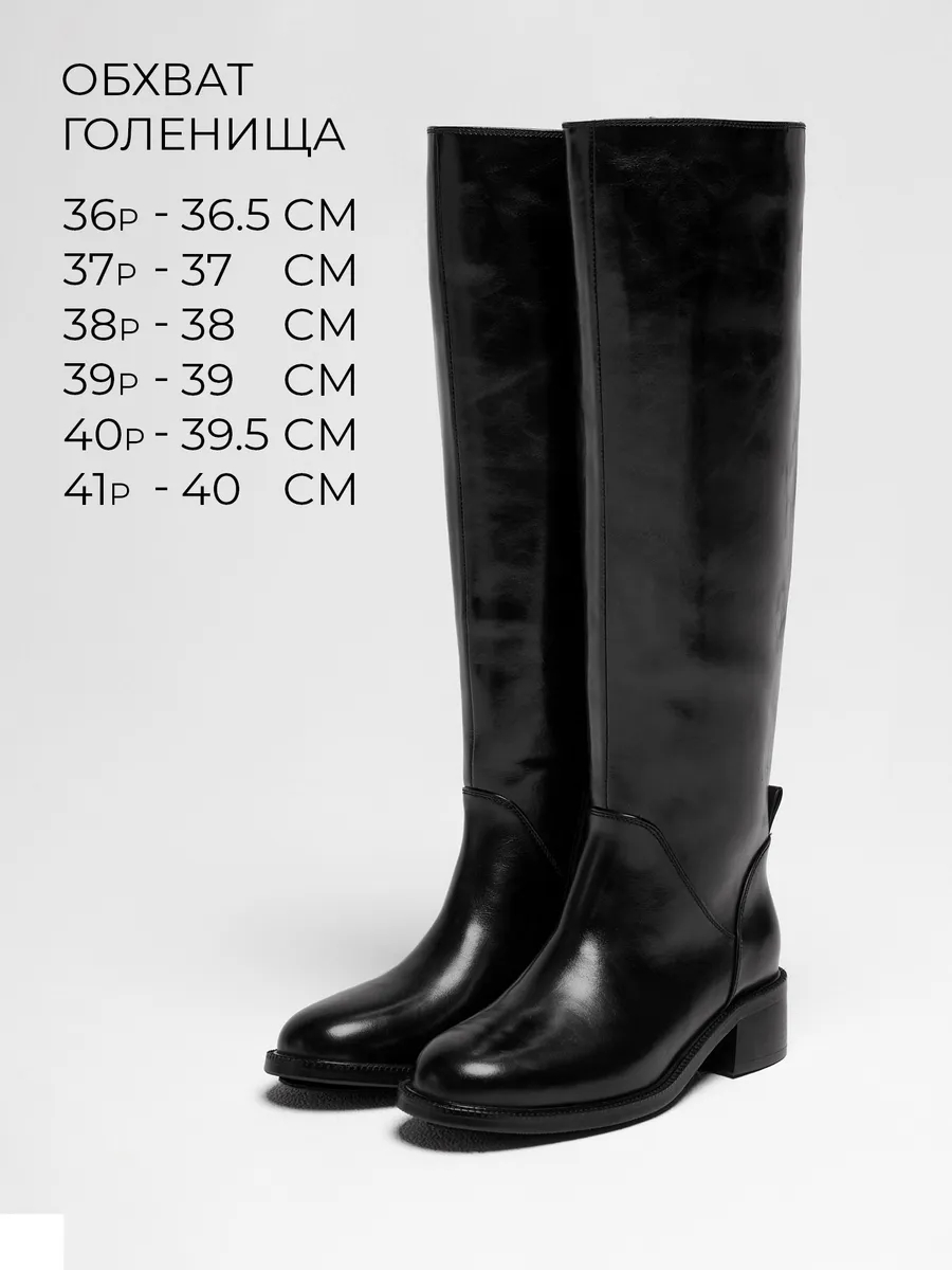 Сапоги женские демисезонные натуральная кожа черные XJ054-01KB-BL