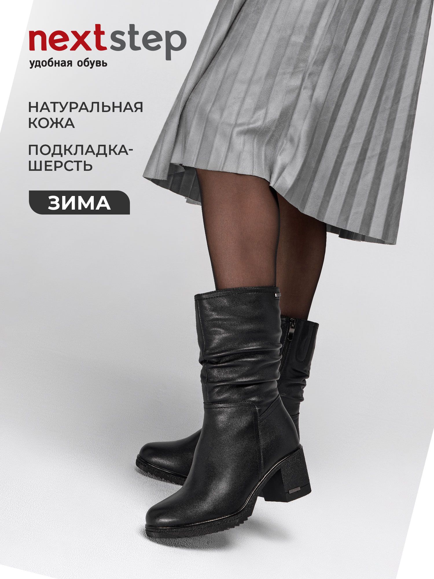 Полусапожки женские зимние натуральная кожа на каблуке GBF-124625-0501-SW