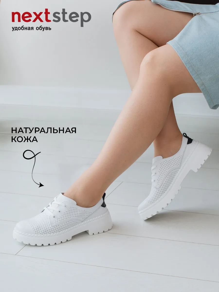 Туфли женские летние на низком каблуке с перфорацией FL2016-4