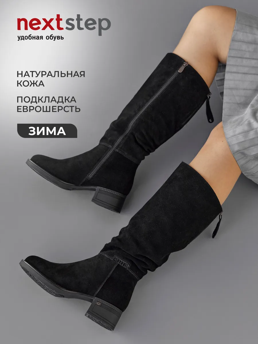 Сапоги женские зимние натуральная замша на каблуке RQ315-031к