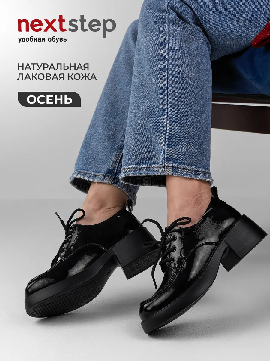 Туфли женские осенние на низком каблуке натуральная кожа 25-TZU9-6-501