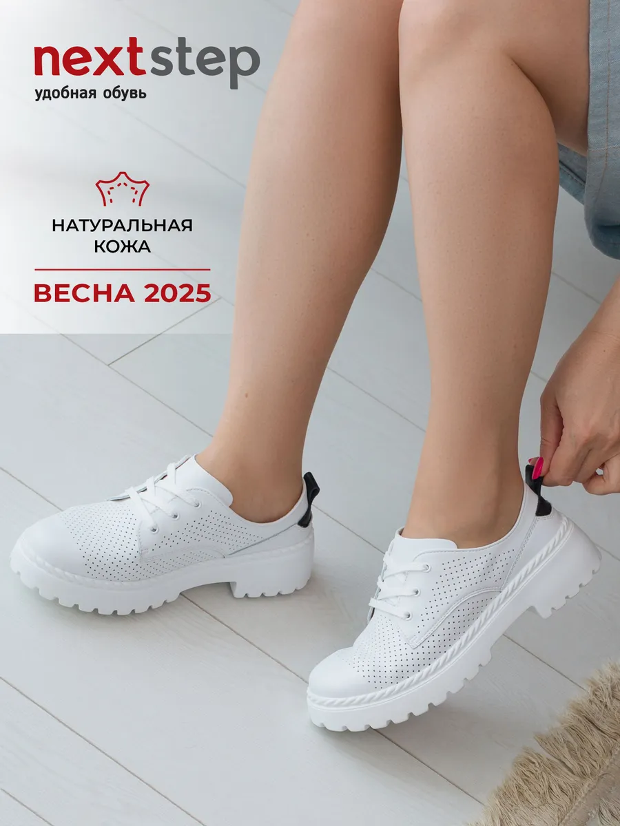 Туфли женские летние на низком каблуке с перфорацией FL2016-4