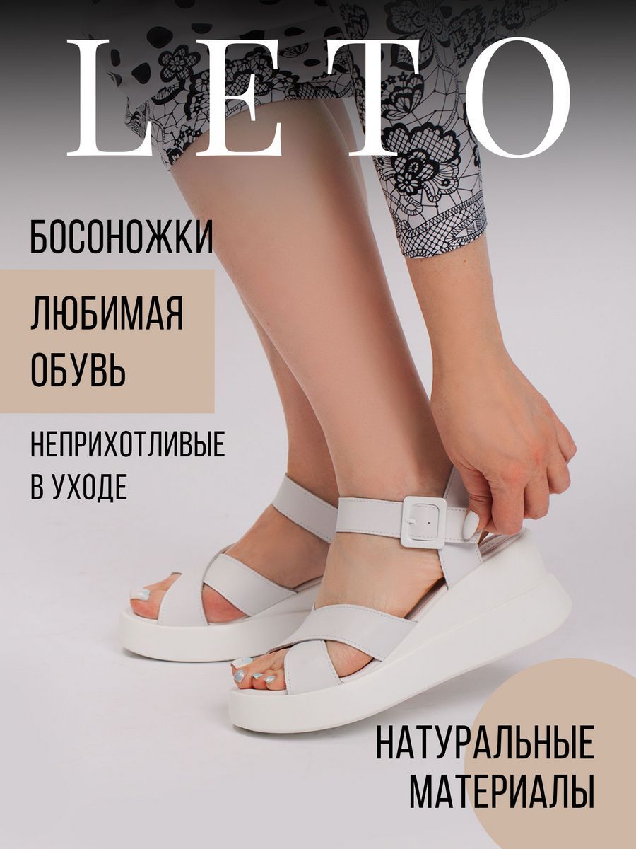 Босоножки женские натуральная кожа летние на платформе UTL-22142-1B-SP