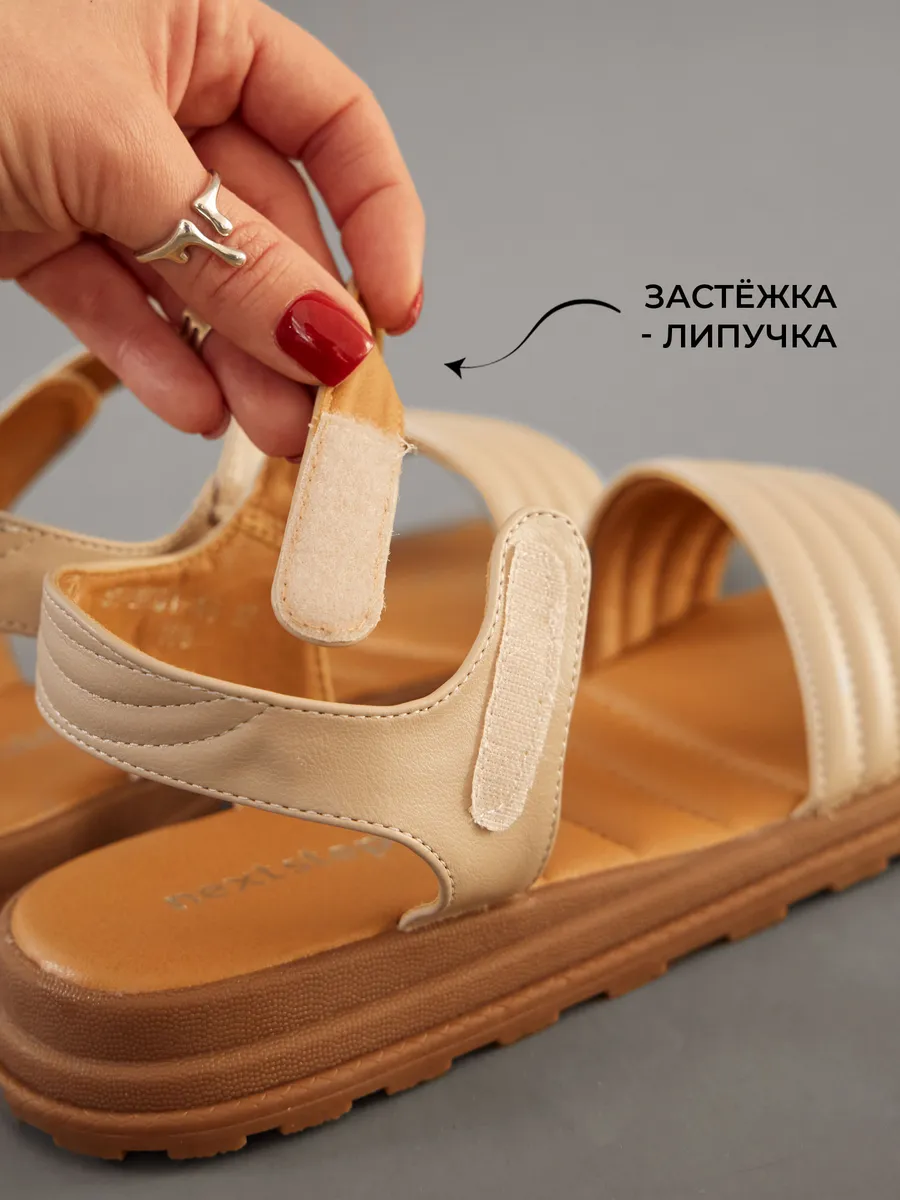 Босоножки женские летние на танкетке бежевые 51-BKO1-46-108k