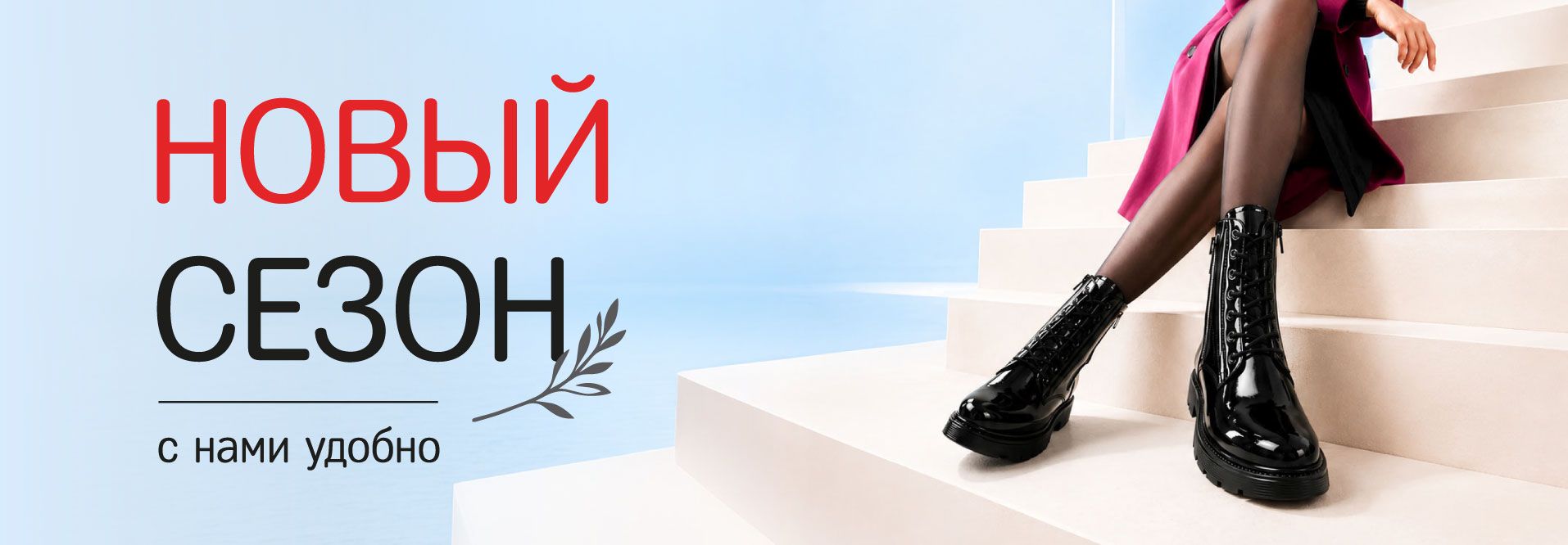 баннер